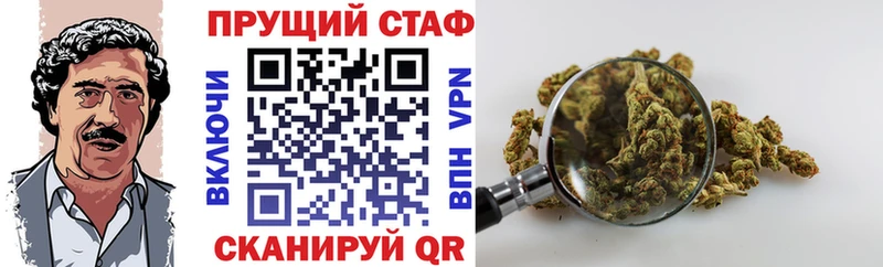 Где купить Еманжелинск COCAIN МЕФ А ПВП ГАШ