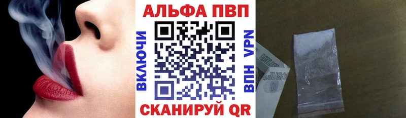 A-PVP СК КРИС  Еманжелинск 