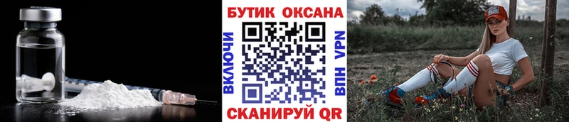 ссылка на мегу сайт  Еманжелинск  БУТИРАТ 1.4BDO 