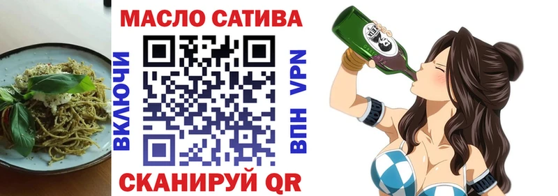 Еда ТГК конопля  Еманжелинск 