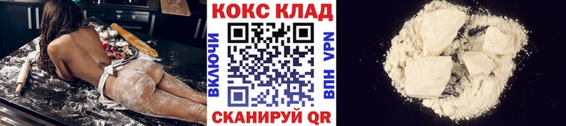 наркотики  Еманжелинск  hydra сайт  Cocaine VHQ 