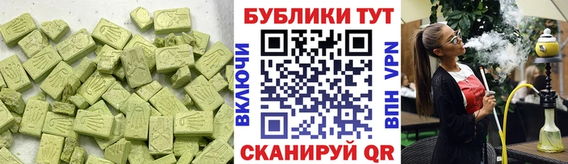 MEGA вход  Еманжелинск  Экстази Дубай 