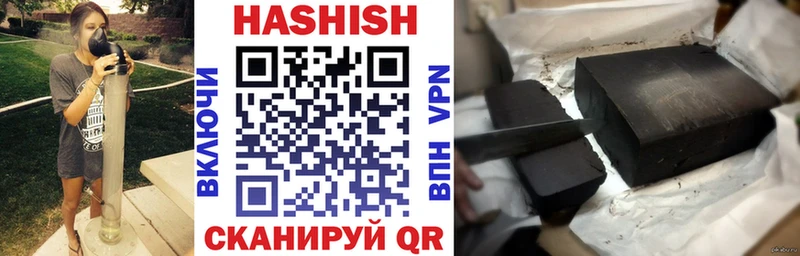 блэк спрут зеркало Еманжелинск ГАШИШ VHQ