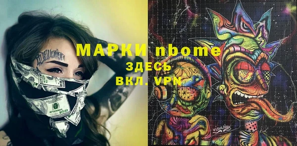 дистиллят марихуана Белокуриха