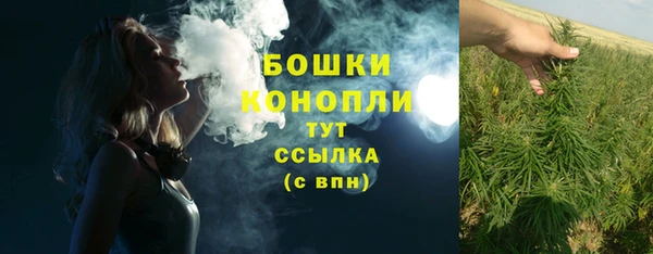 дистиллят марихуана Белокуриха