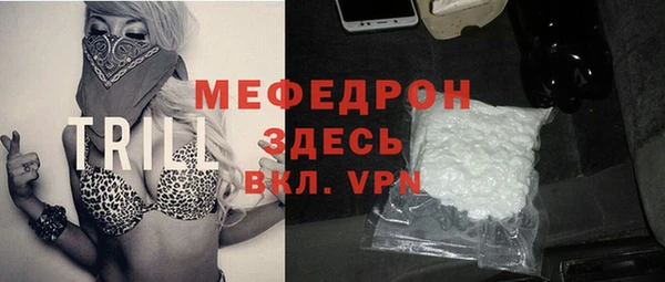 кокаин премиум Белоозёрский