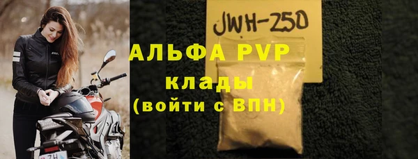 кристаллы Беломорск