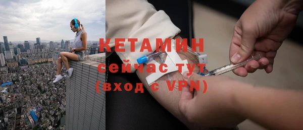 кристаллы Беломорск