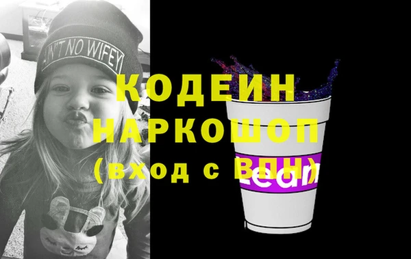 кокаин премиум Белоозёрский