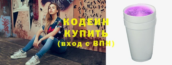 кристаллы Беломорск