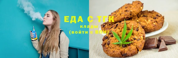 кристаллы Беломорск
