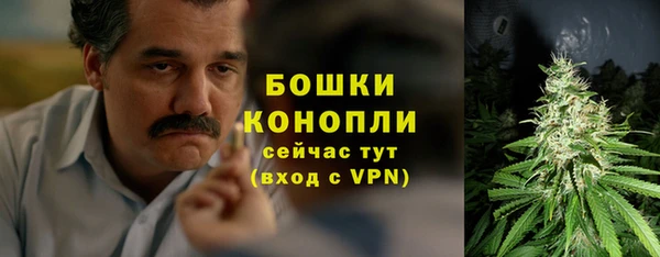 дистиллят марихуана Белокуриха