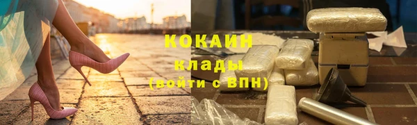 кокаин премиум Белоозёрский