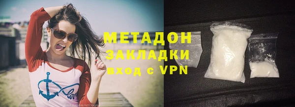 кристаллы Беломорск