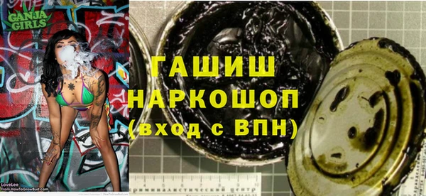 дистиллят марихуана Белокуриха