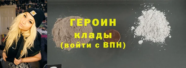 дистиллят марихуана Белокуриха
