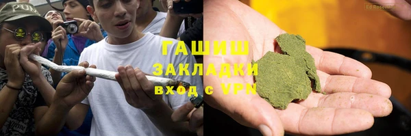 дистиллят марихуана Белокуриха