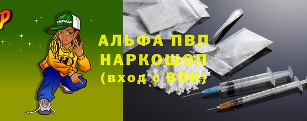 кристаллы Беломорск