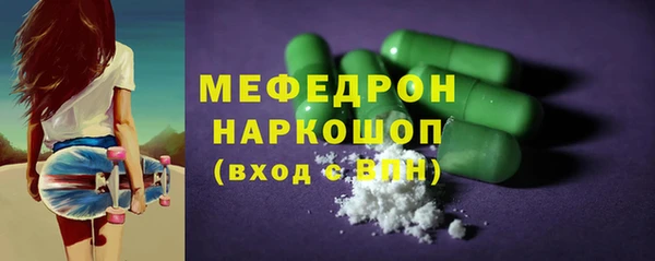 дистиллят марихуана Белокуриха