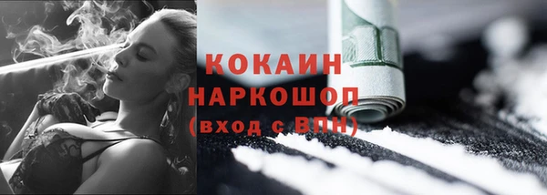 кристаллы Беломорск