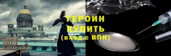 кокаин премиум Белоозёрский