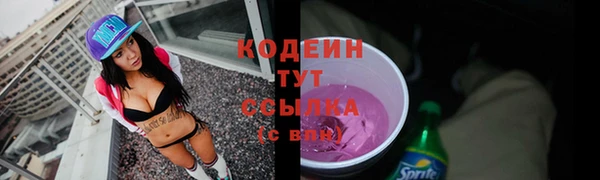 дистиллят марихуана Белокуриха