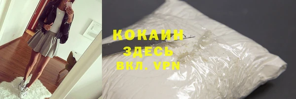 кристаллы Беломорск