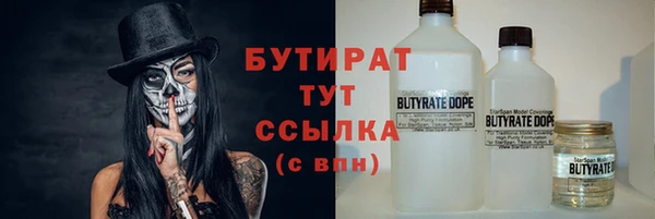 кокаин премиум Белоозёрский