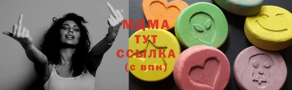 дистиллят марихуана Белокуриха