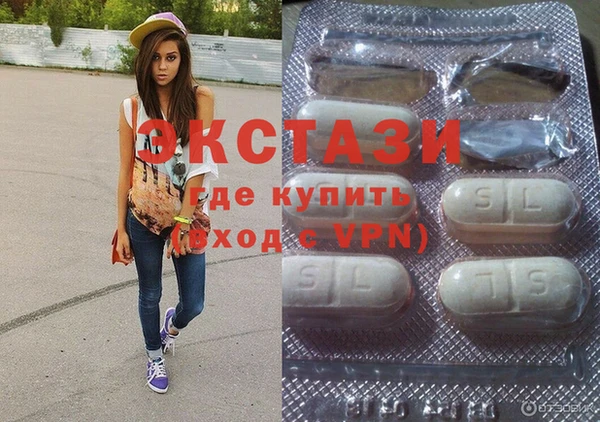 кристаллы Беломорск