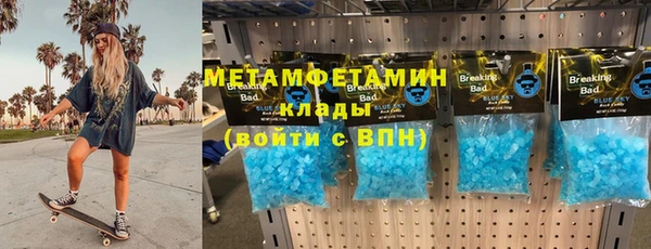 кристаллы Беломорск