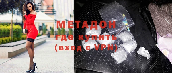кокаин премиум Белоозёрский