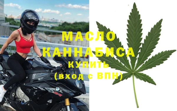 дистиллят марихуана Белокуриха