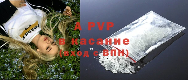 кристаллы Беломорск