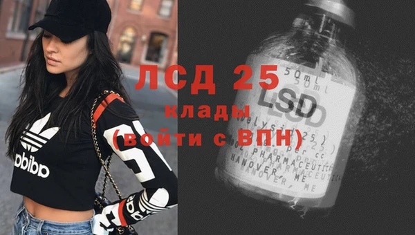 дистиллят марихуана Белокуриха