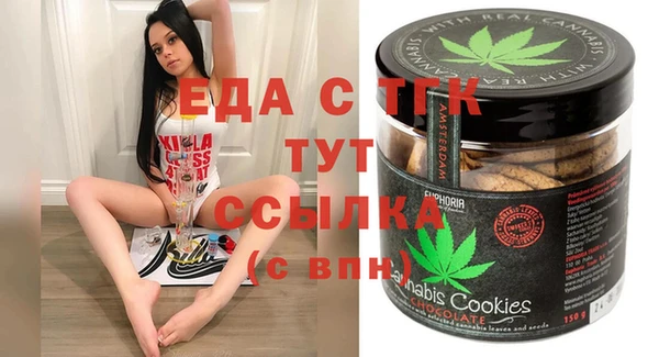дистиллят марихуана Белокуриха