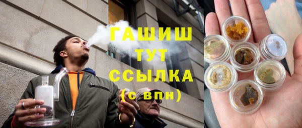 кристаллы Беломорск