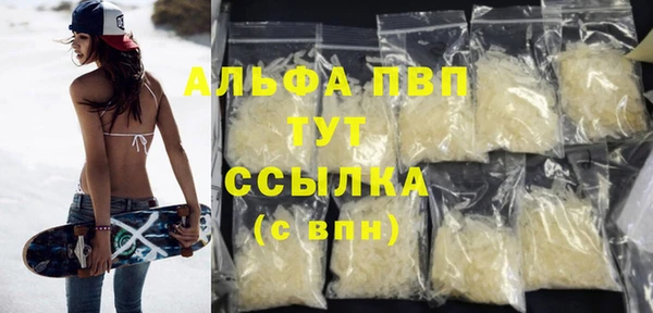 дистиллят марихуана Белокуриха