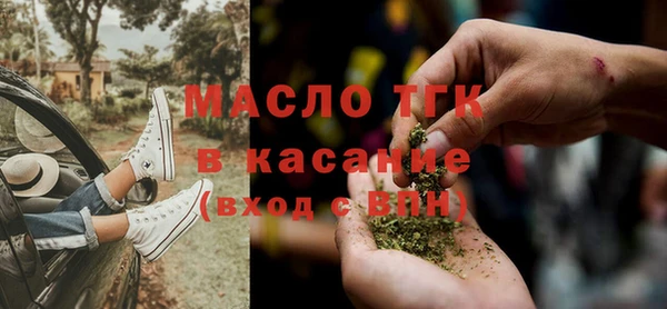 дистиллят марихуана Белокуриха