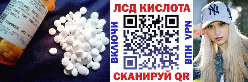 как найти наркотики  Еманжелинск  ЛСД экстази кислота 