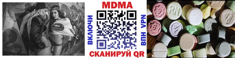 MDMA Molly  Еманжелинск 