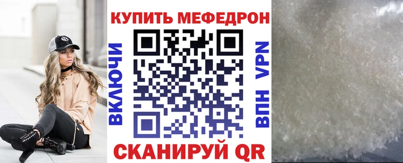 KRAKEN tor  как найти наркотики  Еманжелинск  Мефедрон 4 MMC 