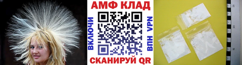 закладки  Еманжелинск  Метамфетамин Methamphetamine 