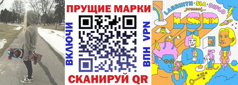 как найти закладки  Еманжелинск  Марки 25I-NBOMe 1,8мг 