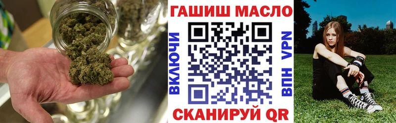 ТГК вейп с тгк Еманжелинск