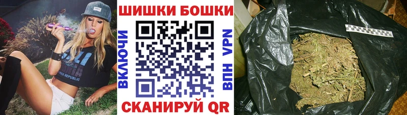 где можно купить   Еманжелинск  Марихуана AK-47 